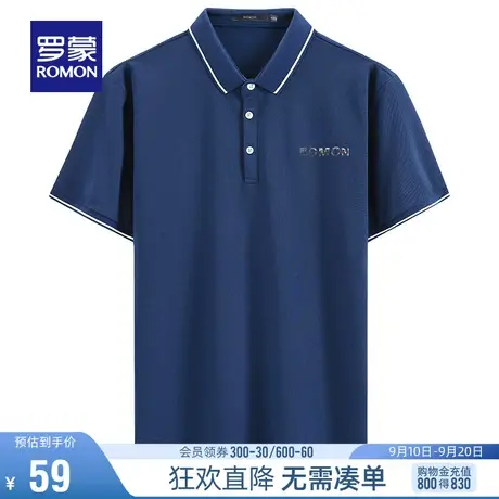 【直降】罗蒙商务休闲短袖T恤2023夏季新中青年简约百搭POLO衫男图片