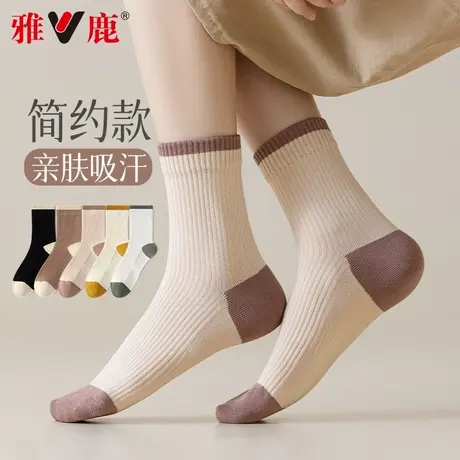 雅鹿袜子女款春秋季纯棉中筒吸汗透气运动百搭夏季简约无骨长筒袜商品大图