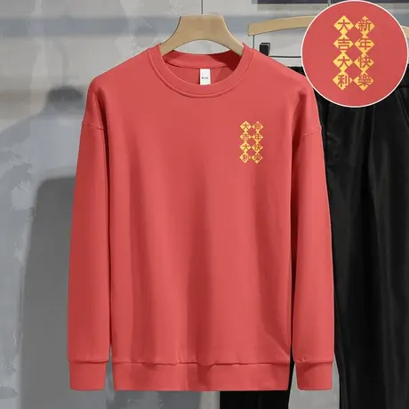重磅纯棉男士卫衣摇粒绒新年衣服加绒中国红色兔年本命年长袖t恤商品大图