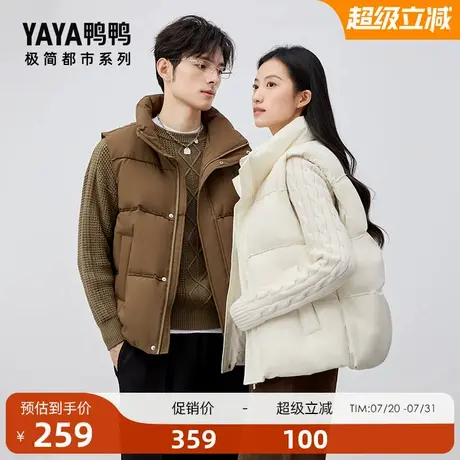【极简都市系列】明星同款鸭鸭羽绒服马甲2024冬季保暖外套商品大图