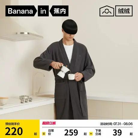 蕉内绒绒500Home男女士睡袍半边绒加绒保暖睡衣家居服晨秋冬浴袍商品大图