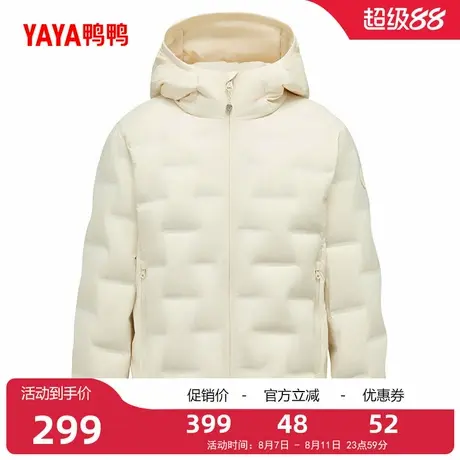 鸭鸭轻薄羽绒服男女同款2025秋冬新品时尚百搭短款连帽轻暖外套J商品大图