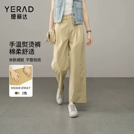 娅丽达可露丽穿搭棉感直筒裤女秋季裤子2025新款小个子九分阔腿裤商品大图
