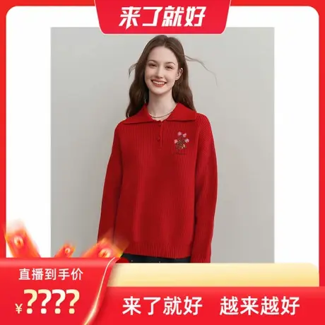 【来了就好】乐町 包芯纱针织柔软线套衫宽松翻领红色本命年毛衣图片