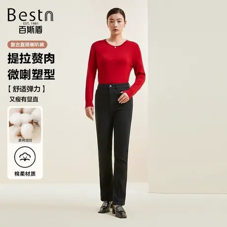 百斯盾官方女装休闲裤2025秋款宽松显瘦百搭休闲通勤喇叭裤图片