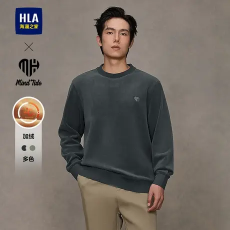 HLA/海澜之家亦心即为系列卫衣24秋冬新款加绒保暖刺绣柔软长袖男商品大图