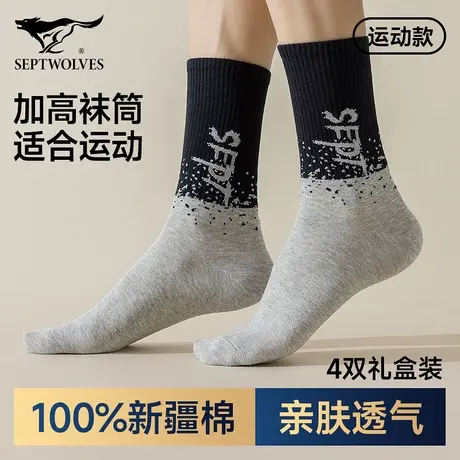 七匹狼袜子男款纯棉中高筒袜男生新疆棉长筒袜时尚运动袜2025新款商品大图