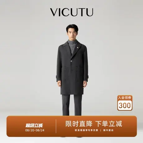 VICUTU威可多男士大衣舒暖亲肤时尚翻领商务通勤休闲中长款外套图片