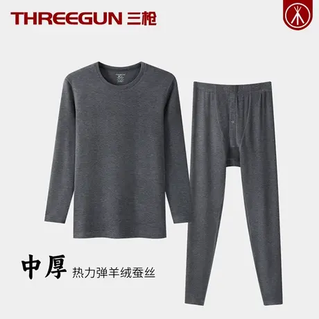 三枪华绒热力弹情侣保暖内衣套装男士绒感中厚秋衣秋裤女士打底衫商品大图