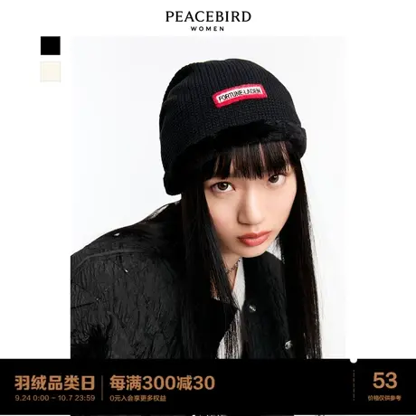 太平鸟街潮堆堆帽女2021冬季新款时尚酷美黑色冷帽保暖针织帽子商品大图