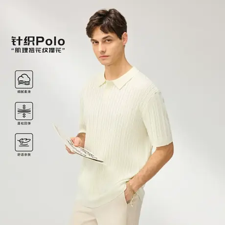 肌理感提花男士短袖2025夏季新款衣服男款polo衫男装上衣翻领t恤商品大图