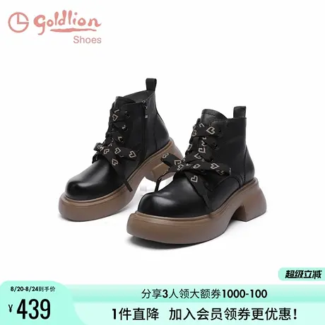 金利来女鞋秋冬新款英伦风小短靴圆头百搭真皮黑色厚底马丁靴女图片
