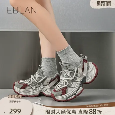 EBLAN/伊伴厚底增高老爹鞋2025年春季新款时尚百搭女鞋运动休闲鞋图片