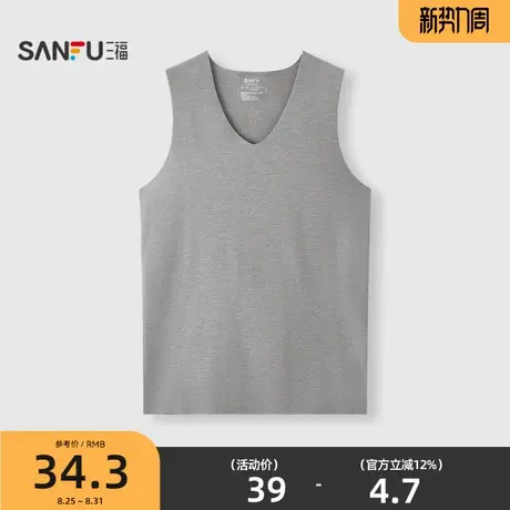 三福男冬季阳离子背心 简约净色修身保暖打底内衣男846242商品大图