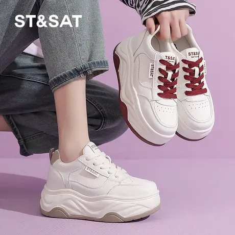 St&Sat/星期六厚底小白鞋女百搭内增高运动透气休闲板鞋小个子商品大图