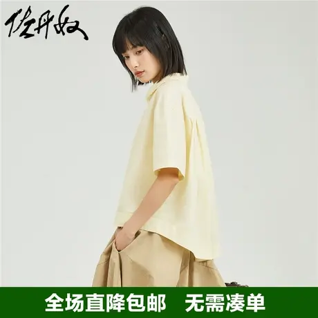 佐丹奴宽松衬衫女夏季梭织前短后长圆角领短袖气质小衫女18343207图片