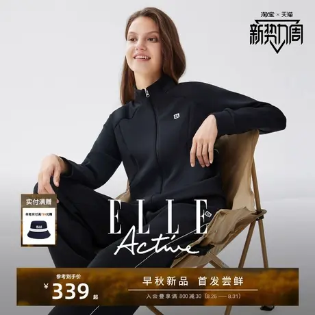ELLE Active户外穿搭立领卫衣外套运动开衫设计感廓形拉链上衣女商品大图