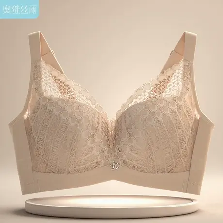 奥维丝丽2025年新款内衣女C杯薄棉杯聚拢收副乳防下垂调整型文胸商品大图