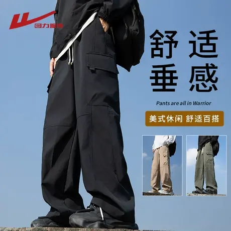 回力潮牌工装裤男士秋冬季2024新款宽松直筒加绒加厚运动冲锋裤子商品大图