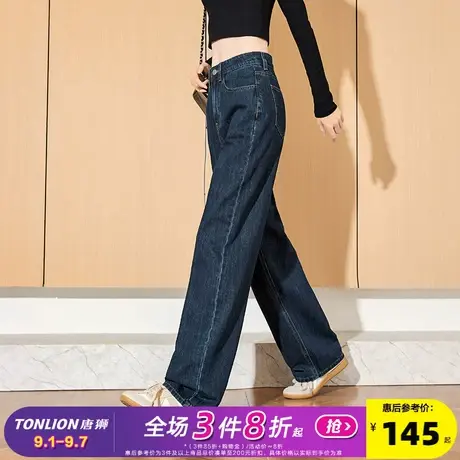 唐狮2025春秋新款牛仔裤女阔腿裤宽松显瘦潮流牛仔直筒时尚裤子商品大图
