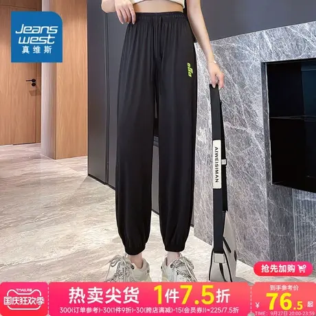 E8P真维斯女装宽松束脚休闲裤 2023夏季新款 女款户外运动抽绳裤商品大图