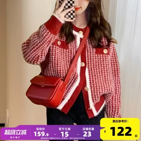 唐狮2025秋冬季女毛衣小香风绒感开衫外套短款红色系甜美可爱图片