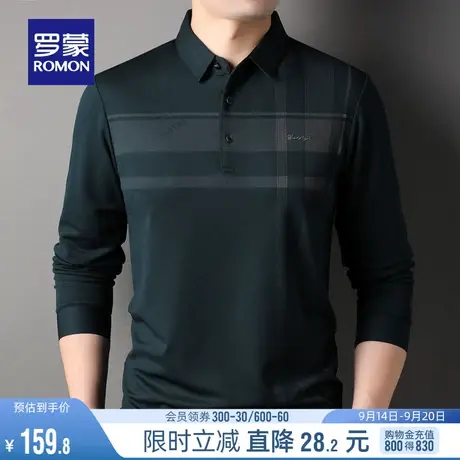 罗蒙男士长袖翻领T恤2023秋季条纹爸爸装中老年百搭翻领Polo衫男图片