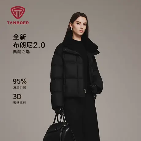 坦博尔黑色短款羽绒服女2025冬季新款休闲保暖加厚轻盈舒适外套图片