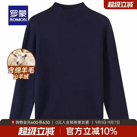 【含绵羊毛+山羊绒】罗蒙女士保暖百搭羊绒衫2025秋季新款上衣女图片
