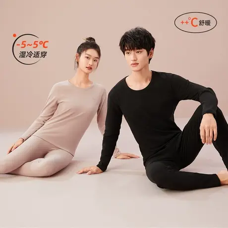 都市丽人双面磨毛情侣男女高弹贴合柔软加厚保暖服舒适打底秋衣裤图片