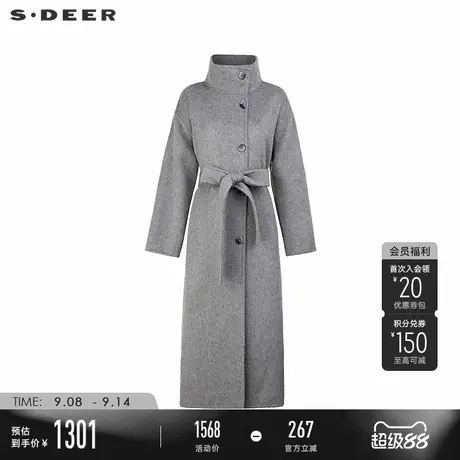 sdeer圣迪奥冬装女装时尚立领收腰双面呢大衣S24482523商品大图