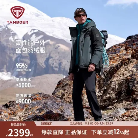 坦博尔2025冬季新款户外高性能面包羽绒服男短款登山徒步抗寒外套商品大图