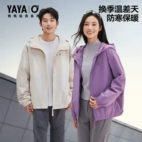 鸭鸭短款轻薄羽绒服男女同款2025新款时尚户外韩版休闲工装外套潮商品大图