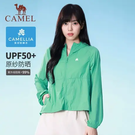 【茶花】骆驼户外防晒衣春夏宽松凉感透气UPF50+防紫外线防晒服女商品大图