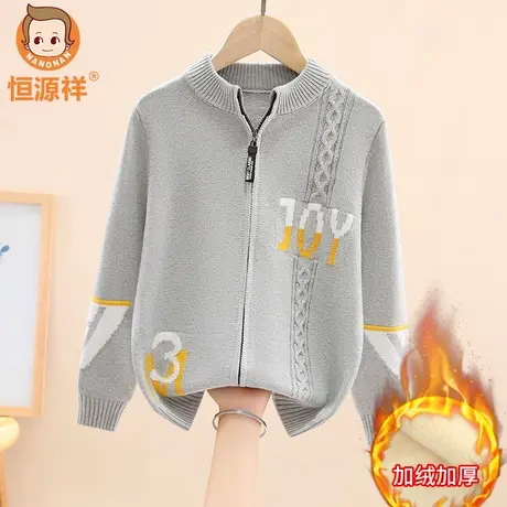 恒源祥儿童毛衣秋冬季男童加绒加厚拉链开衫中大童纯棉线衣外套女图片