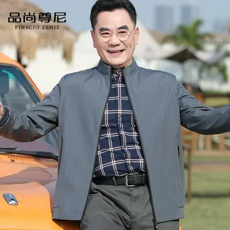 【挺括有型】爸爸外套春秋款竖条纹干练立领男士休闲夹克衫中老年商品大图