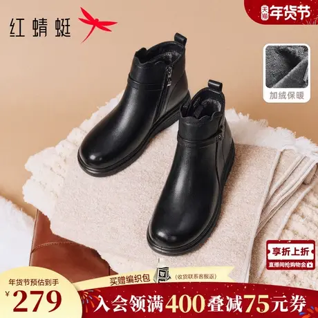 红蜻蜓妈妈女士棉鞋女鞋冬季新款鞋子靴子真皮软底中老年防滑皮鞋图片