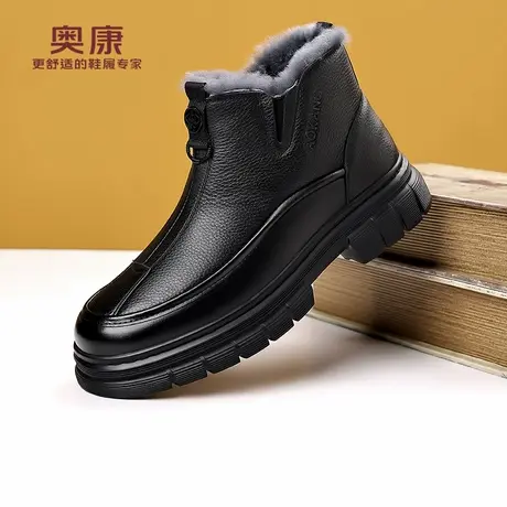 奥康 男鞋2025冬季新款高帮棉鞋男款真皮皮毛一体加绒保暖羊毛靴H商品大图