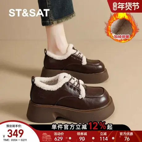 星期六厚底玛丽珍乐福鞋女新款秋冬保暖棉鞋女士英伦风复古小皮鞋商品大图