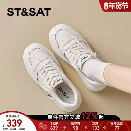 星期六系带小白鞋女2026春季新款增高6cm休闲板鞋百搭通勤休闲鞋商品大图