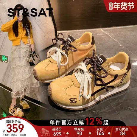 星期六真皮厚底增高德训鞋女2026春夏新款拼色内增高运动休闲鞋子商品大图