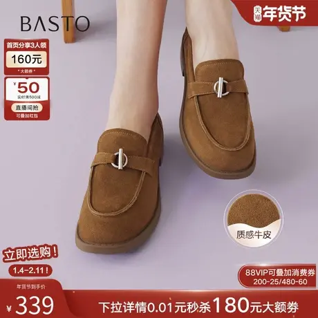 百思图2026春季新款真皮复古绒面乐福鞋小皮鞋粗跟女单鞋BV158AA6商品大图