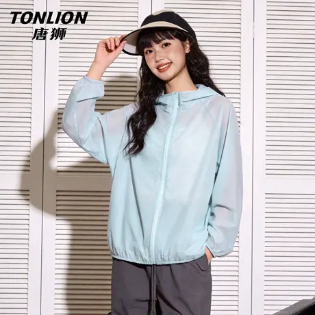 唐狮官方凉感防晒服女2026新款夏轻薄连帽upf50+外套宽松防晒衣VC图片