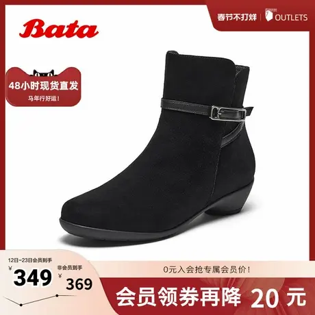 Bata时装靴女2024秋商场新款粗跟百搭羊皮通勤软底短筒靴AIK45CD4商品大图