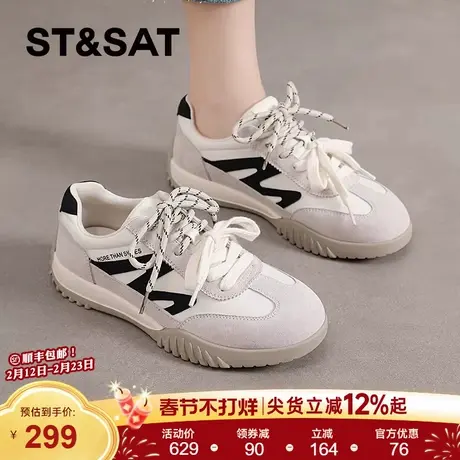 星期六芭蕾德训鞋女春季新款软底运动阿甘鞋复古百搭显腿长休闲鞋商品大图