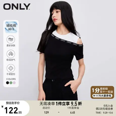 ONLY奥莱2023夏季新款时尚潮流露肩假两件拼接短袖T恤女商品大图