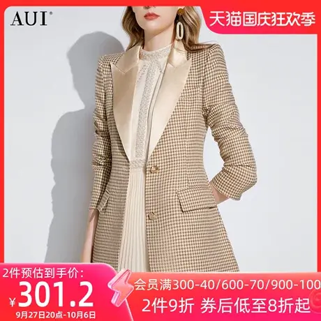 AUI御姐气质格子修身西装外套女2023秋季新款卡其色通勤收腰西服图片