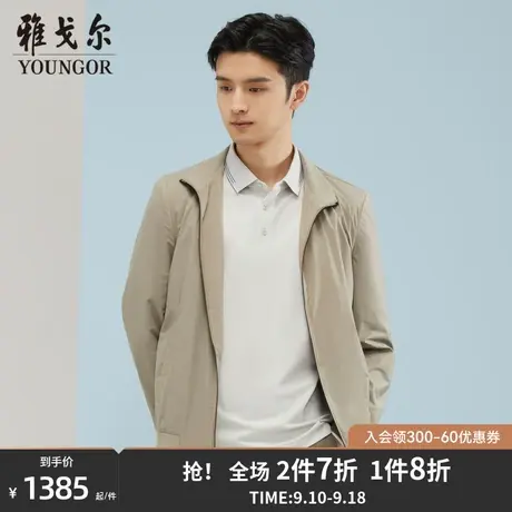 雅戈尔男士单夹克春季新款官方店商务休闲商场同款夹克外套S1856图片