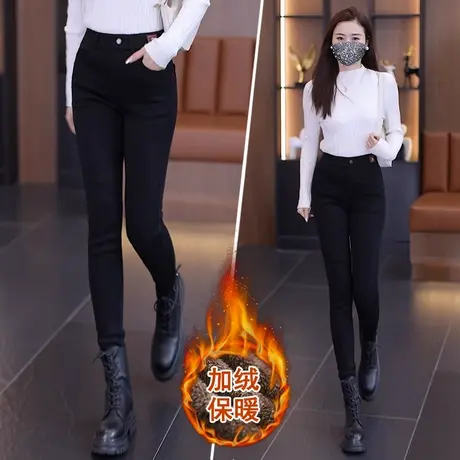 加绒小脚牛仔裤女2023秋冬小个子高腰显瘦修身加绒紧身铅笔裤子图片