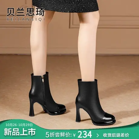 真皮拼接厚底圆头粗跟短靴女2023秋冬季新款百搭防水台高跟马丁靴图片